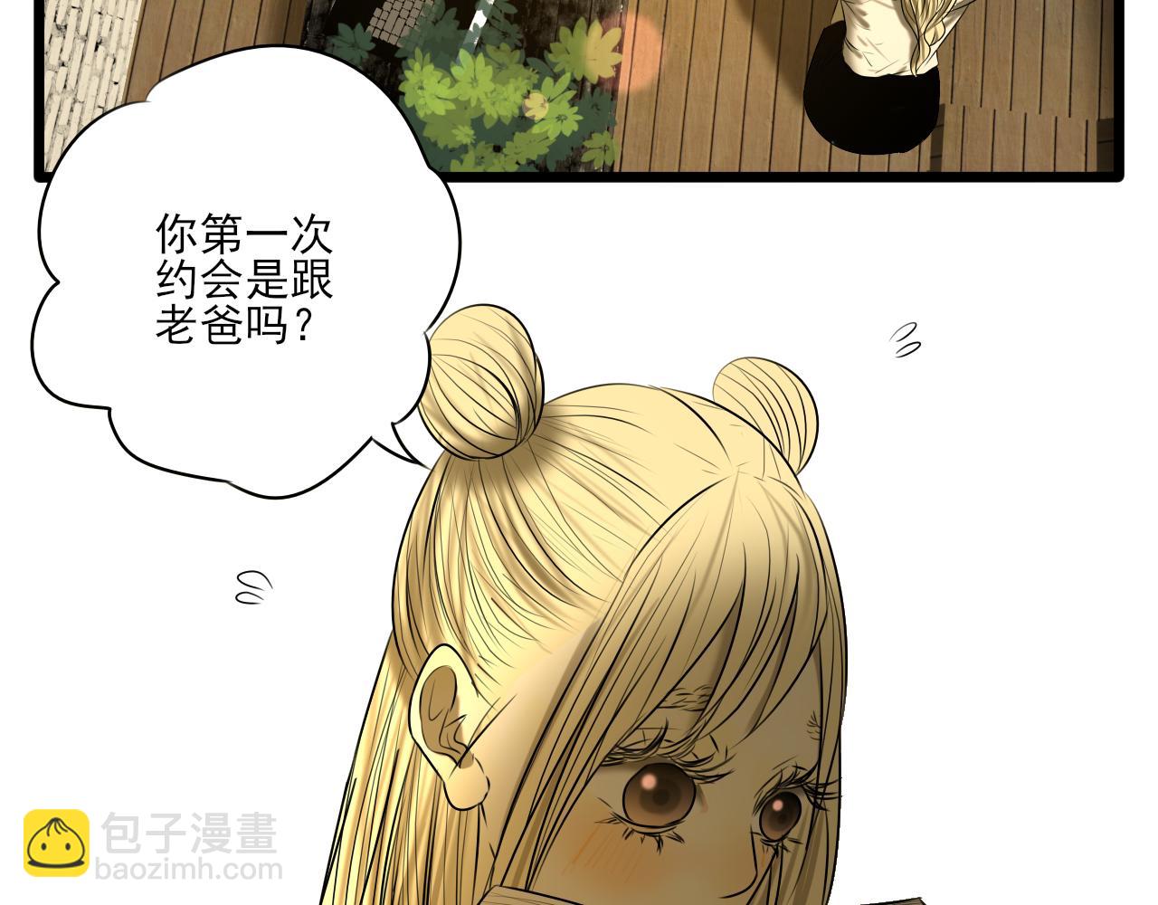 小剧场 第一次约会-第43话