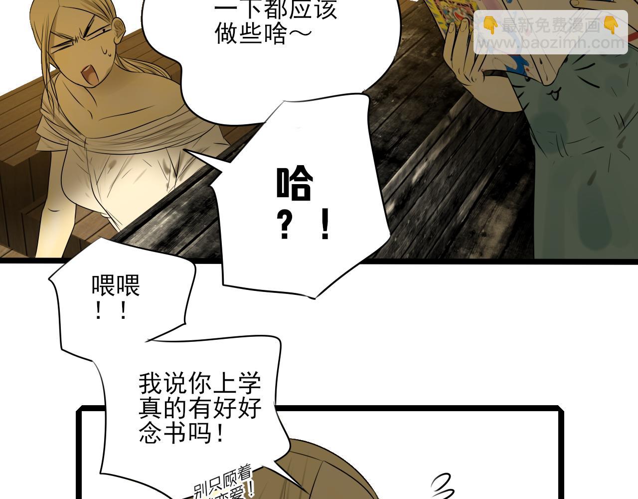小剧场 第一次约会-第43话