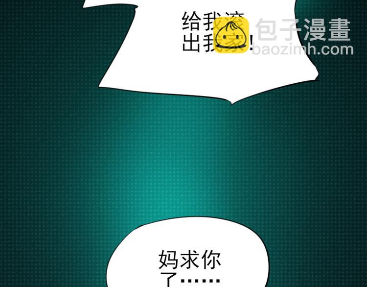 第9话 喜欢与不能喜欢(1/5)-第9话