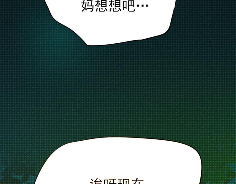 第9话 喜欢与不能喜欢(1/5)-第9话