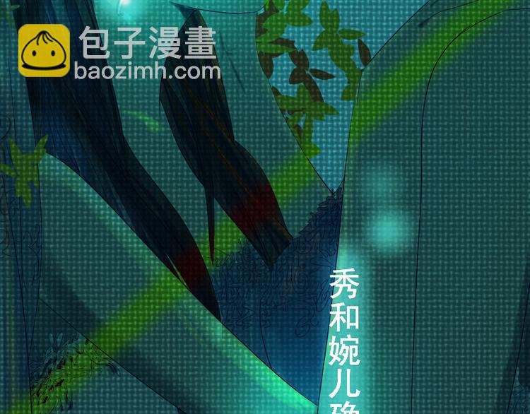 第9话 喜欢与不能喜欢(1/5)-第9话