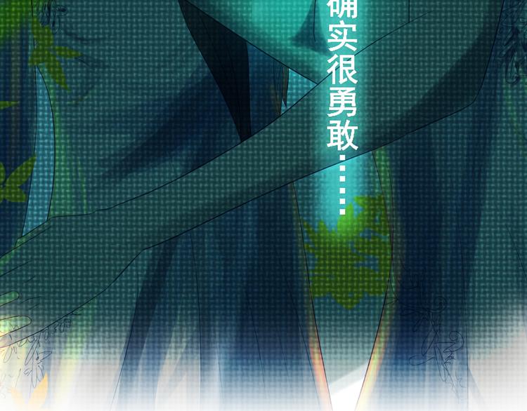 第9话 喜欢与不能喜欢(1/5)-第9话