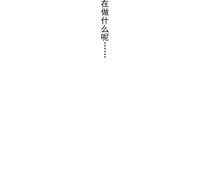 第9话 喜欢与不能喜欢(1/5)-第9话