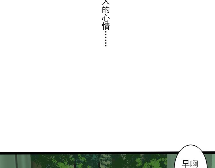 第9话 喜欢与不能喜欢(1/5)-第9话