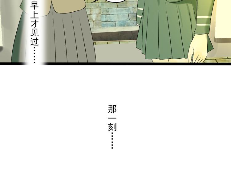 第9话 喜欢与不能喜欢(1/5)-第9话