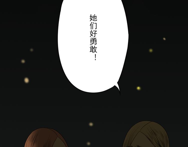 第9话 喜欢与不能喜欢(1/5)-第9话
