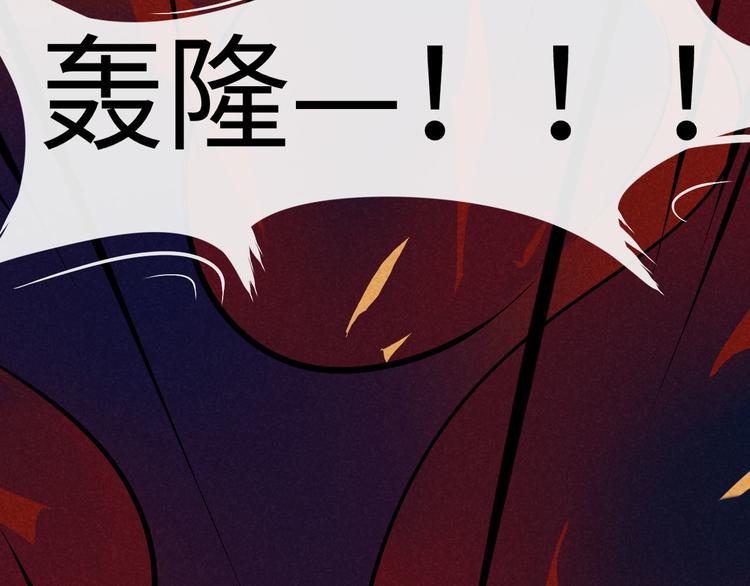 🍘玩偶不跳舞 第一话：这里是可可城 第22页