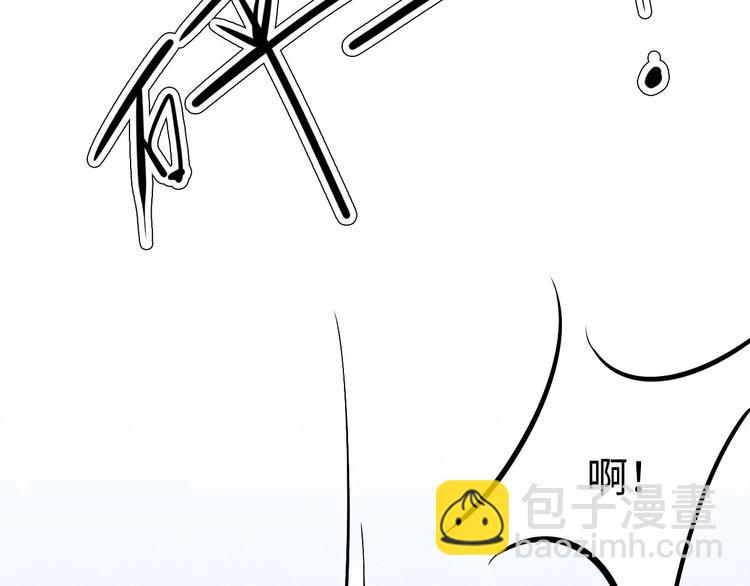 🍘玩偶不跳舞 第一话：这里是可可城 第41页
