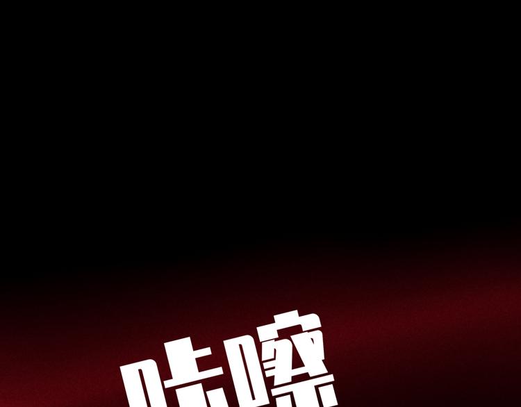 🍘玩偶不跳舞 第一话：这里是可可城 第6页