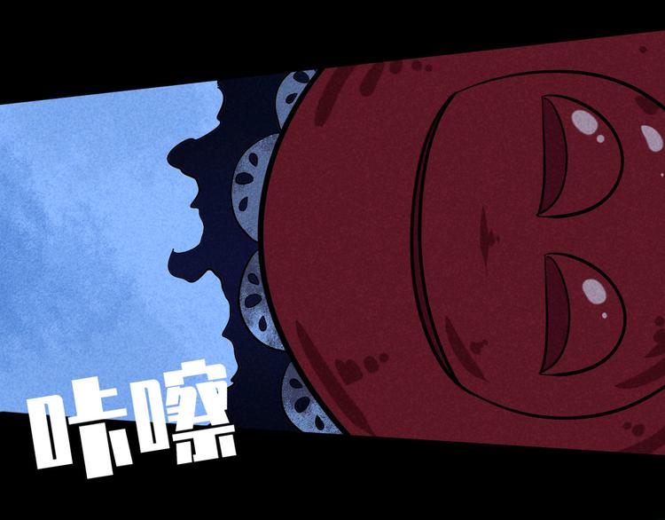 🍘玩偶不跳舞 第一话：这里是可可城 第9页