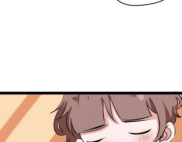 🍘玩偶不跳舞 第三话 他是温然 第11页