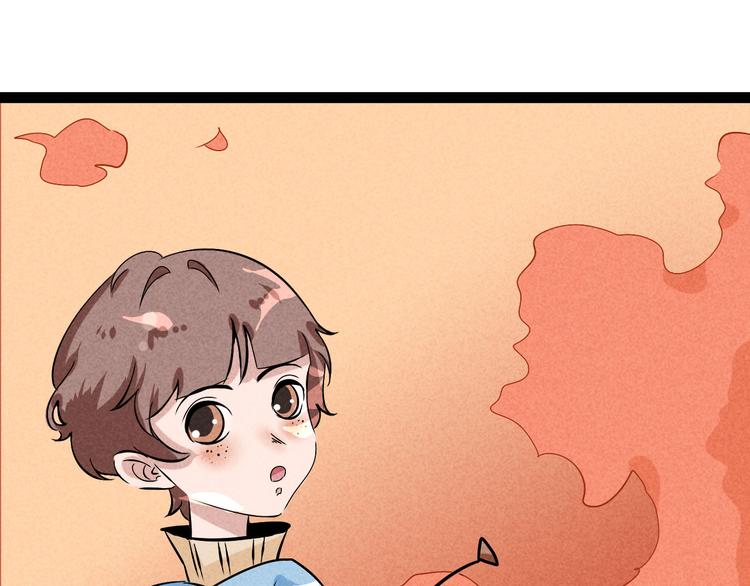 🍘玩偶不跳舞 第三话 他是温然 第30页