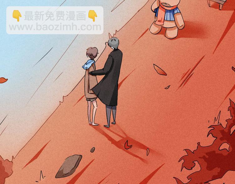 🍘玩偶不跳舞 第三话 他是温然 第7页