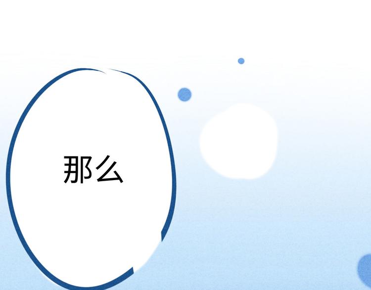 🍘玩偶不跳舞 第七话 她和熊 第1页
