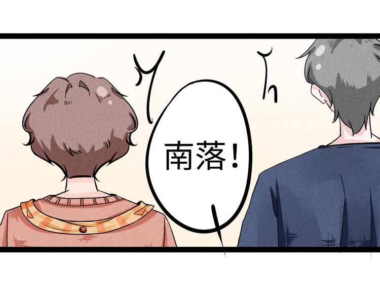 🍘玩偶不跳舞 第七话 她和熊 第13页