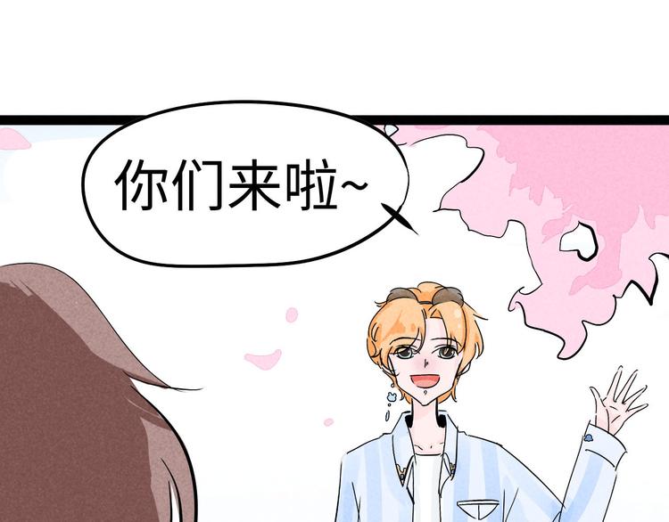 🍘玩偶不跳舞 第七话 她和熊 第15页