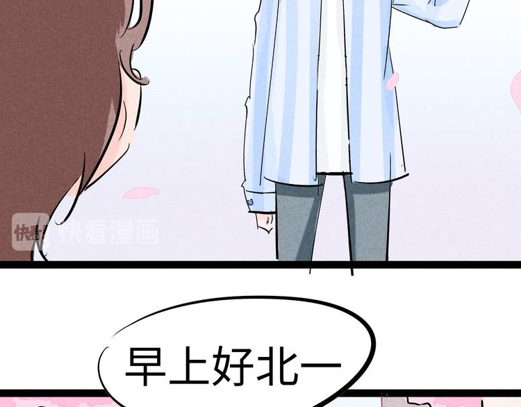 🍘玩偶不跳舞 第七话 她和熊 第16页