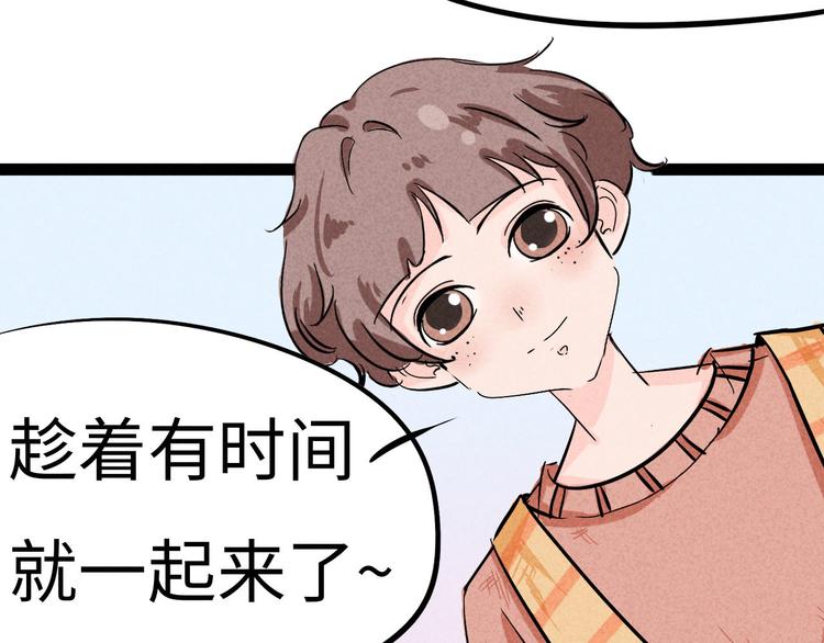 🍘玩偶不跳舞 第七话 她和熊 第18页
