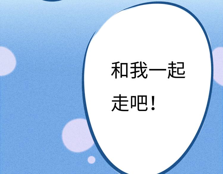 🍘玩偶不跳舞 第七话 她和熊 第2页