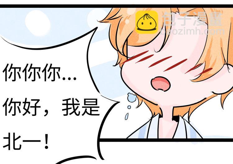 🍘玩偶不跳舞 第七话 她和熊 第22页