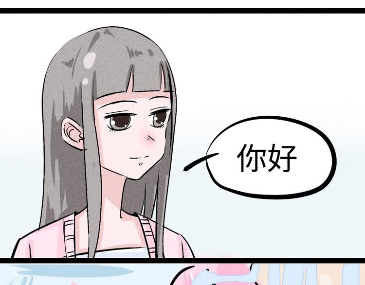 🍘玩偶不跳舞 第七话 她和熊 第23页