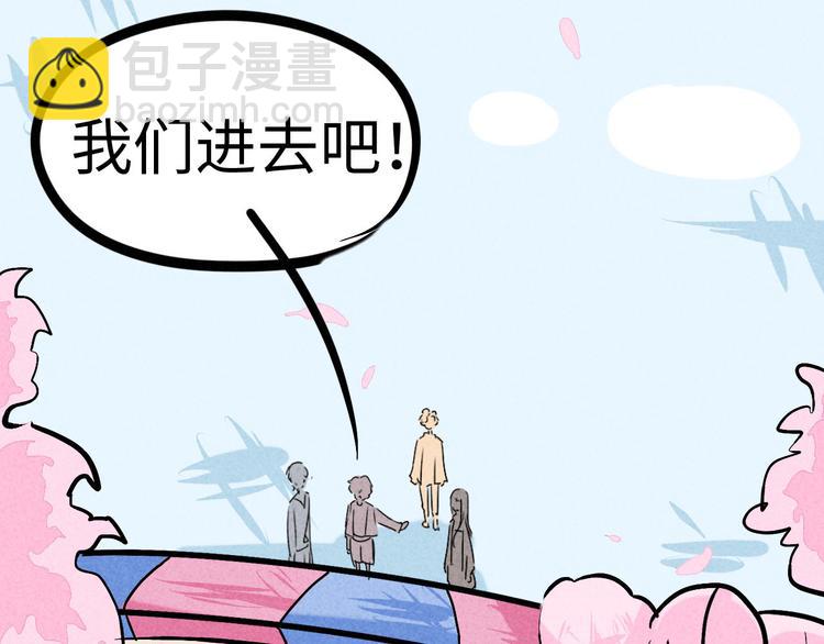 🍘玩偶不跳舞 第七话 她和熊 第25页