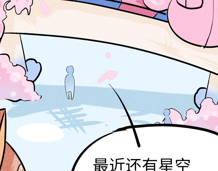 🍘玩偶不跳舞 第七话 她和熊 第26页
