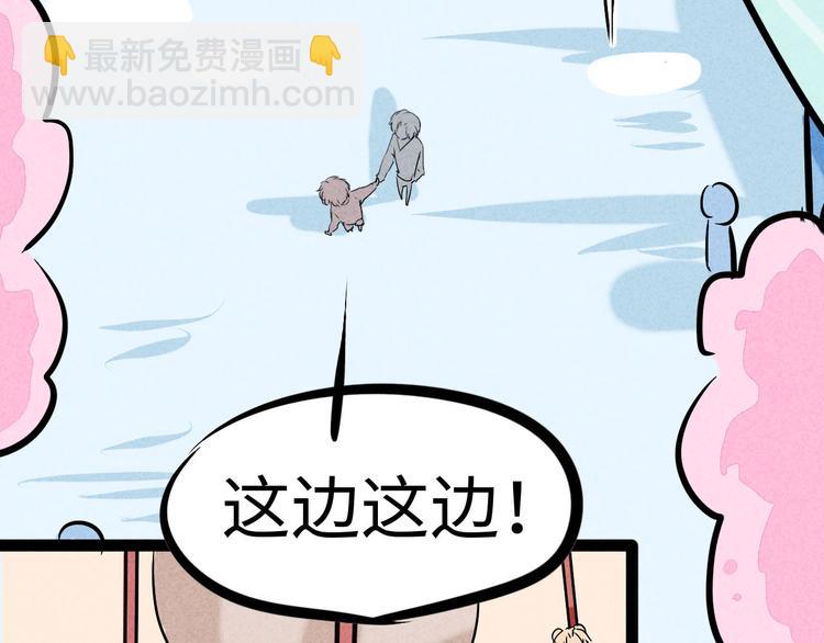 🍘玩偶不跳舞 第七话 她和熊 第35页