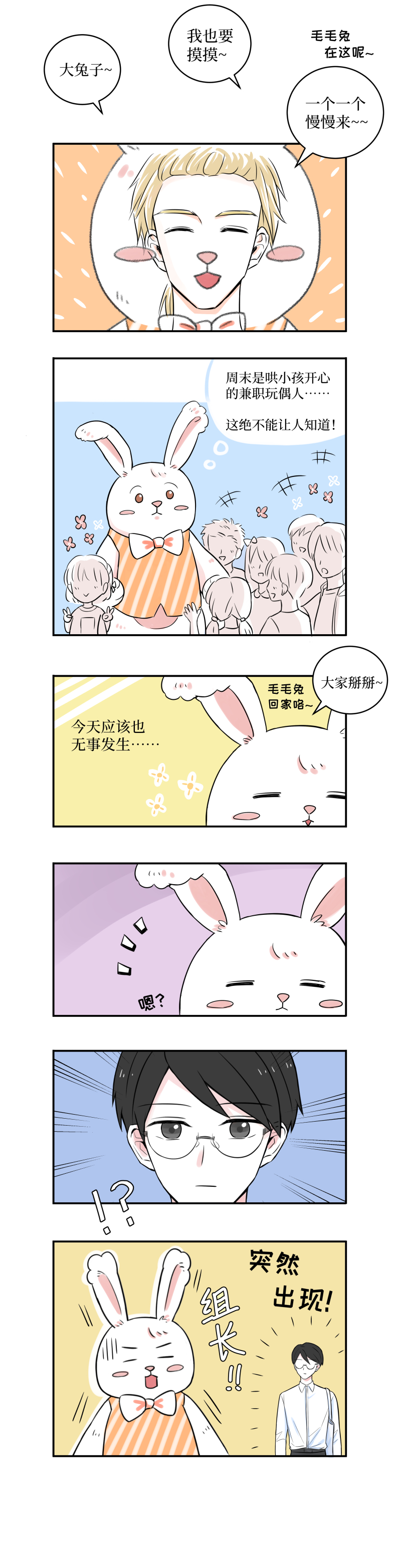 01~02-第1话