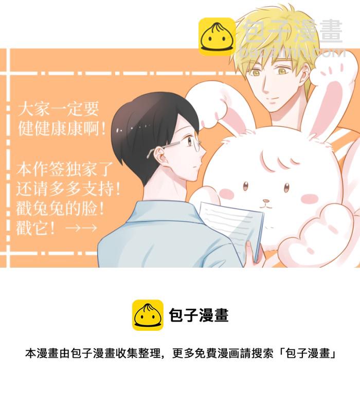 13-照料（上）-第11话