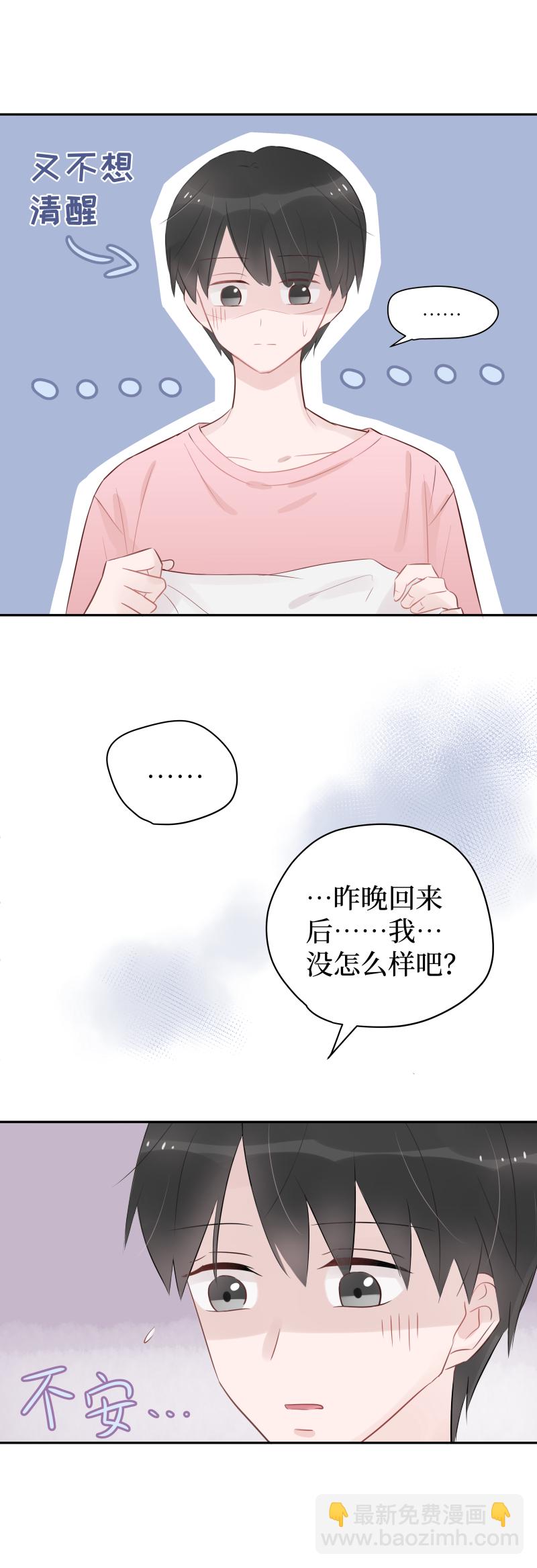 15-翌日（上）-第13话
