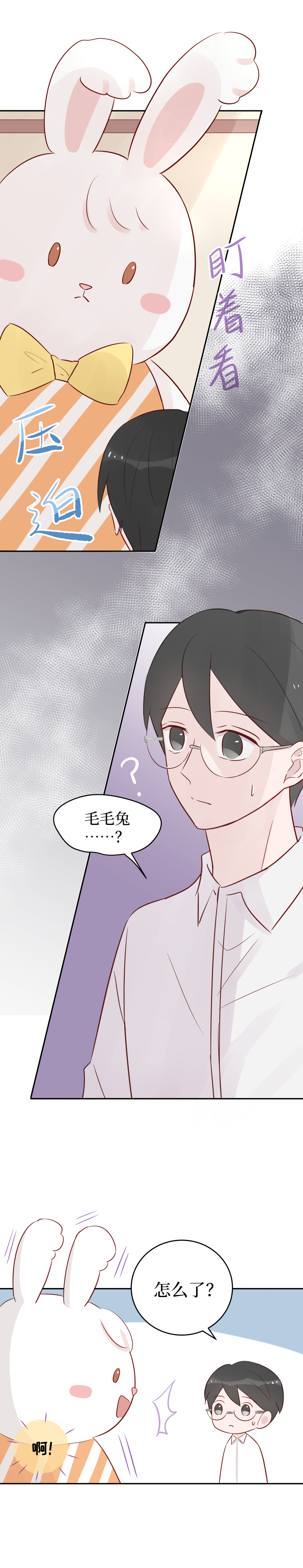 23-意料之外（下）-第21话
