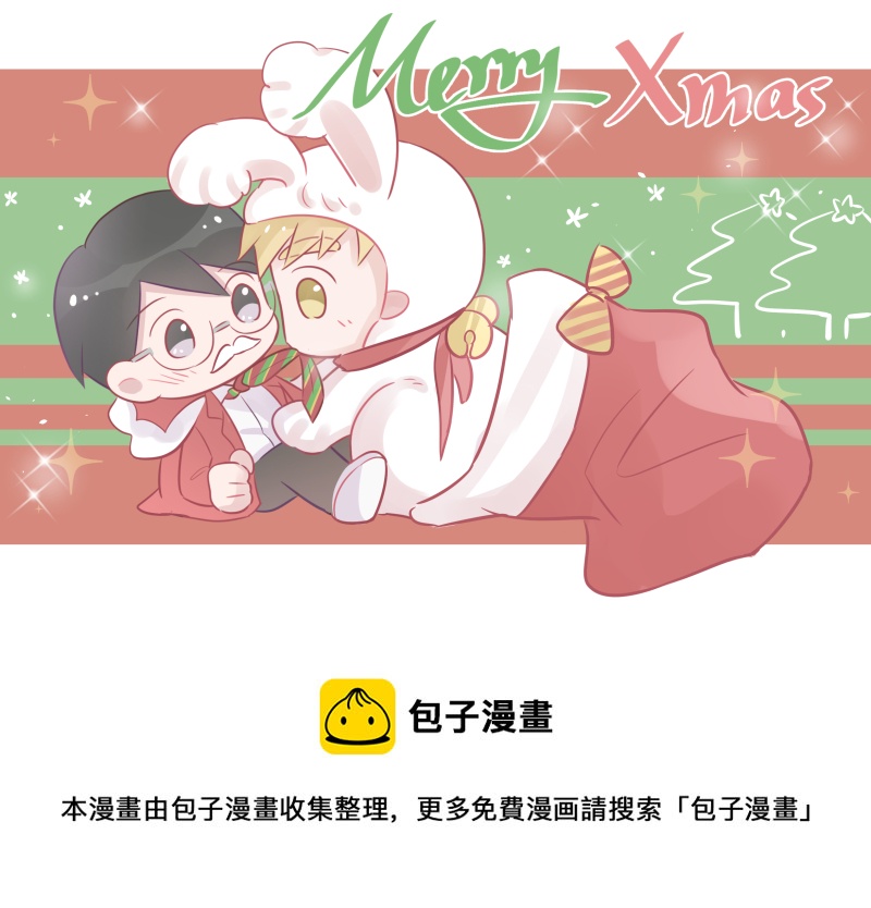 31-青桔柠蜜的滋味（下）-第29话