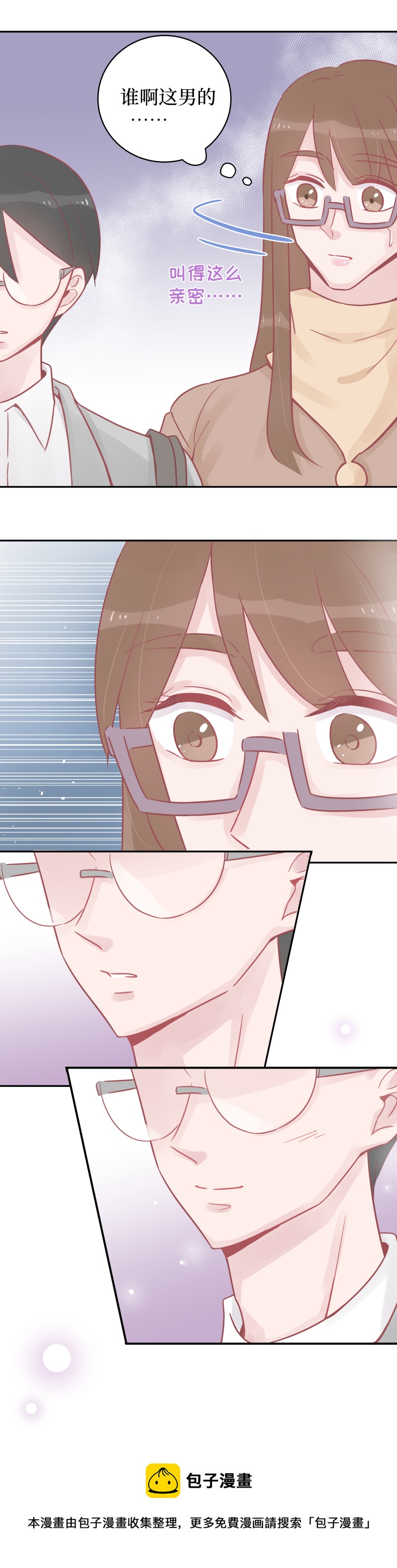 35-心机boy（下）-第33话