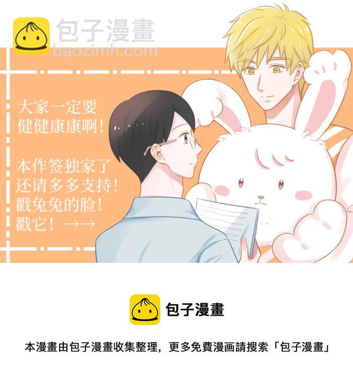 37-新人（下）-第35话