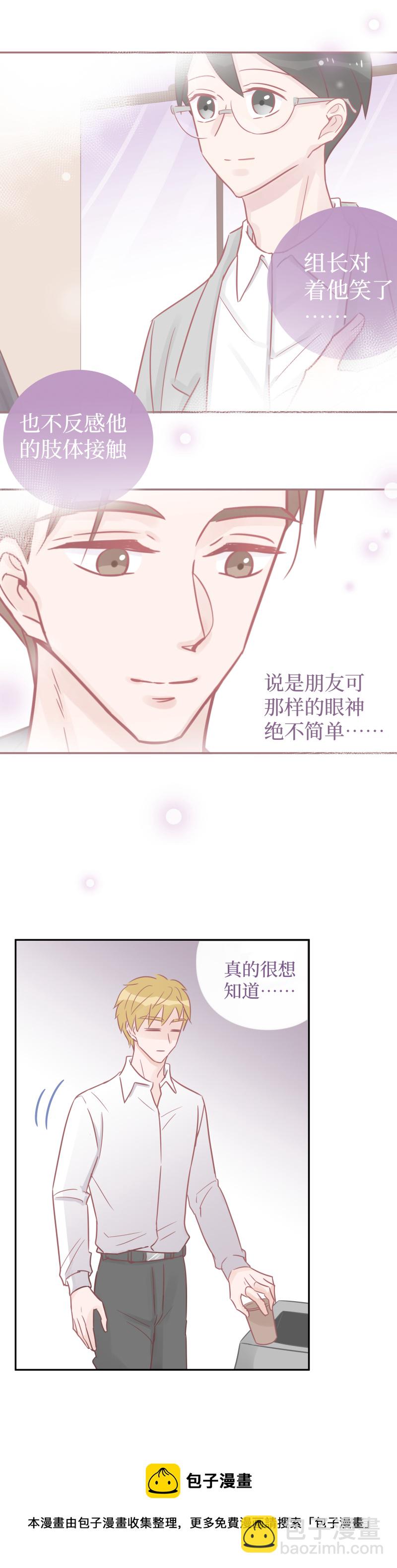 37-新人（下）-第35话