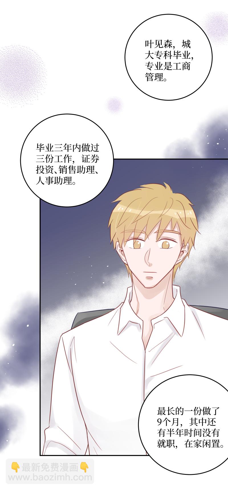 39-我们聊聊（下）-第37话