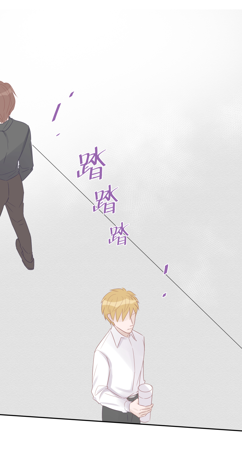45-乖乖听我的-第43话