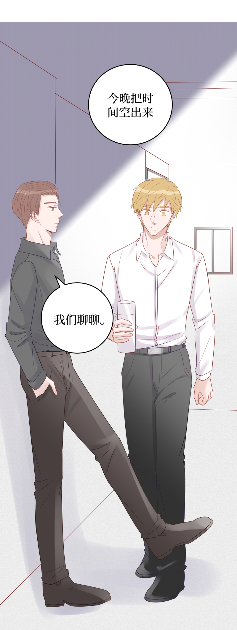 45-乖乖听我的-第43话