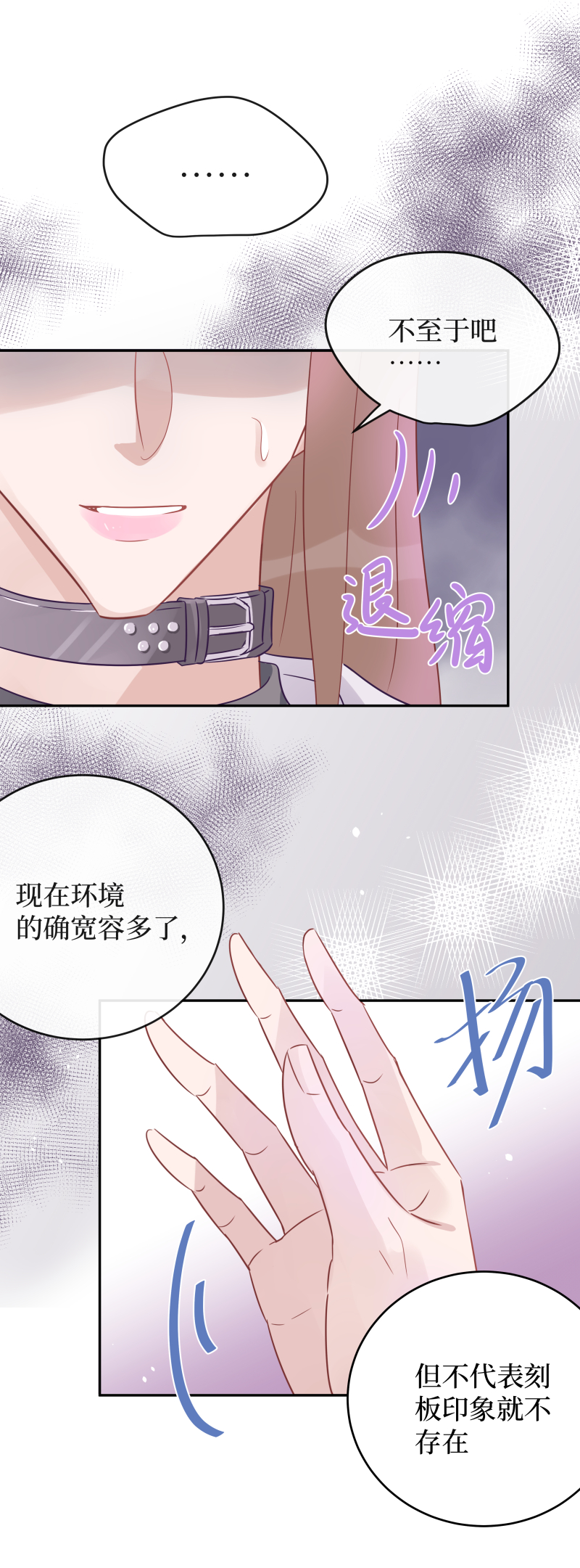 47-从他面前消失-第45话
