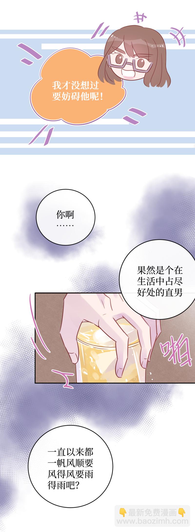 47-从他面前消失-第45话