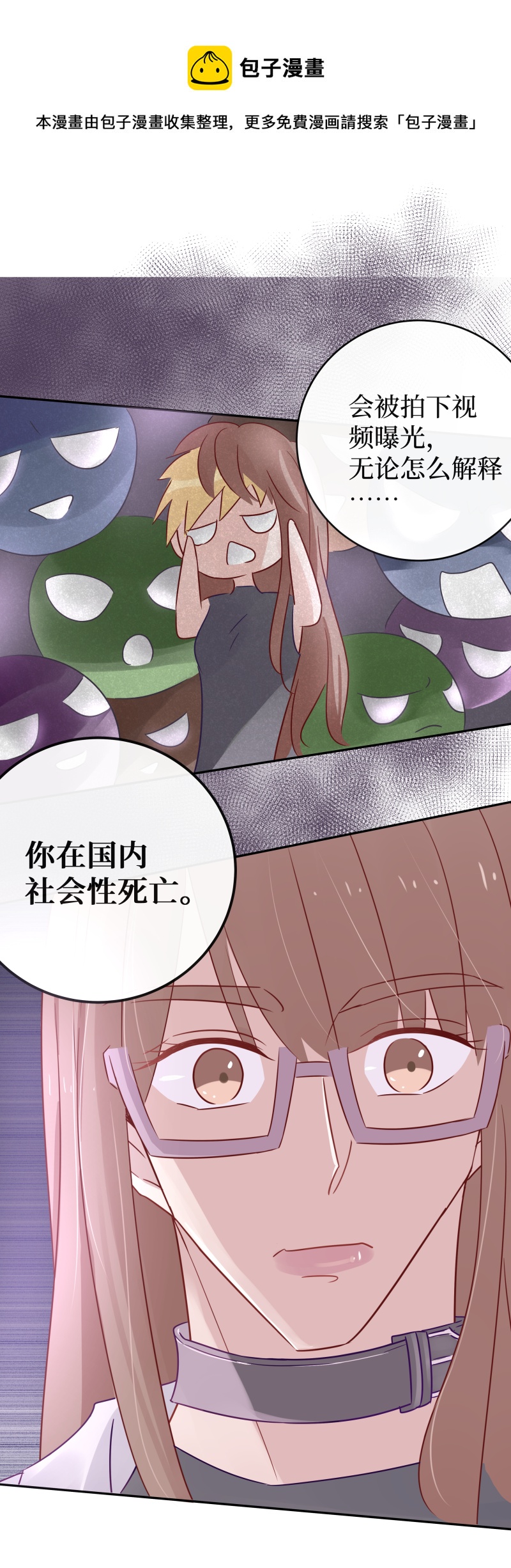 47-从他面前消失-第45话