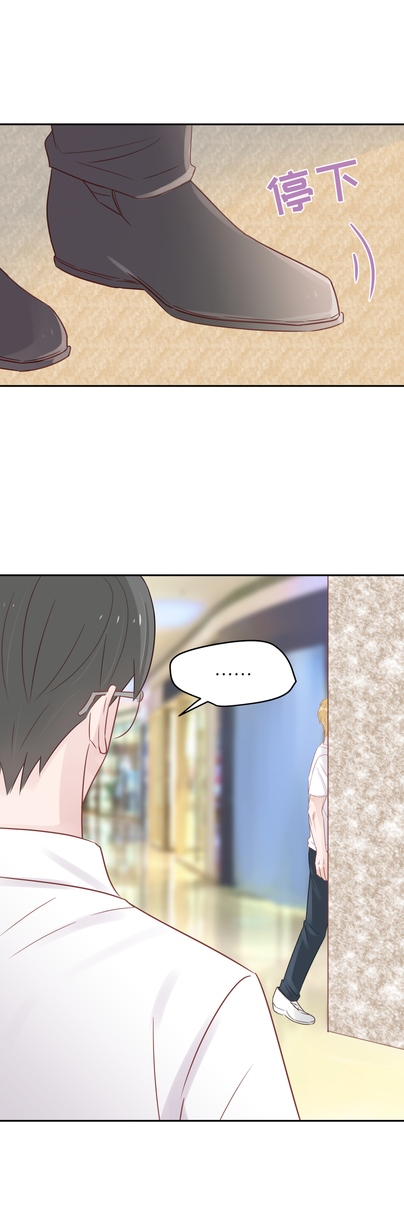 49-你&hellip;&hellip;是森妮？-第47话