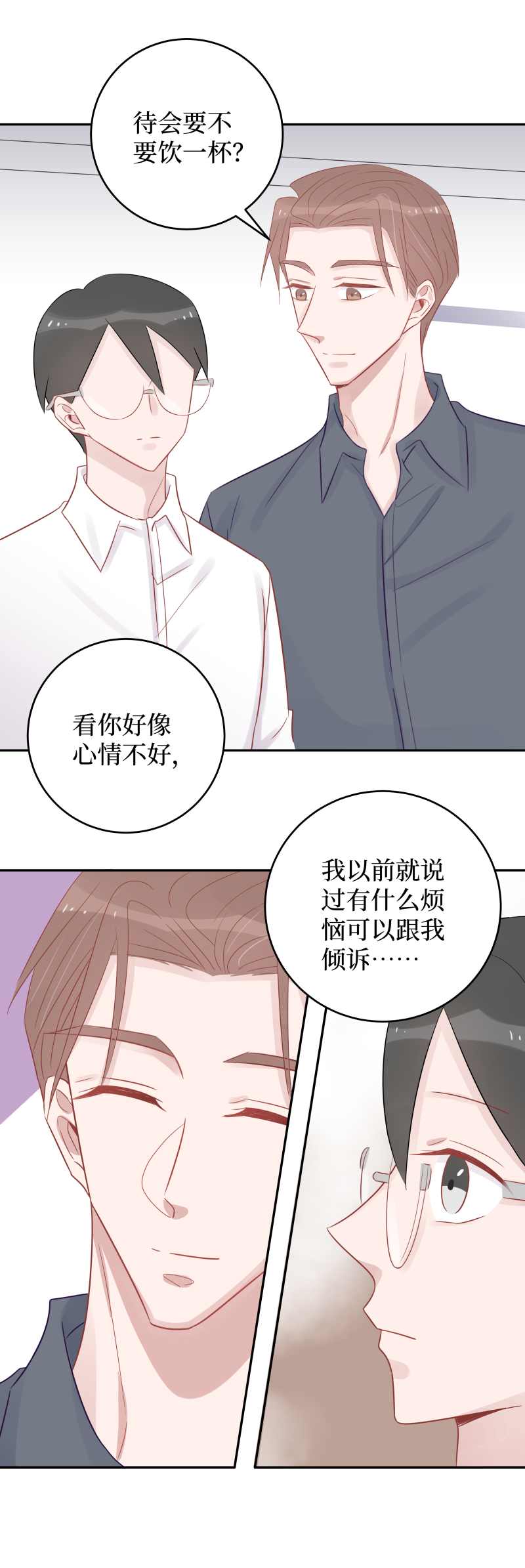 51-有人趁虚而入？！-第49话