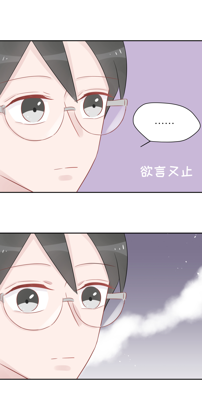 51-有人趁虚而入？！-第49话