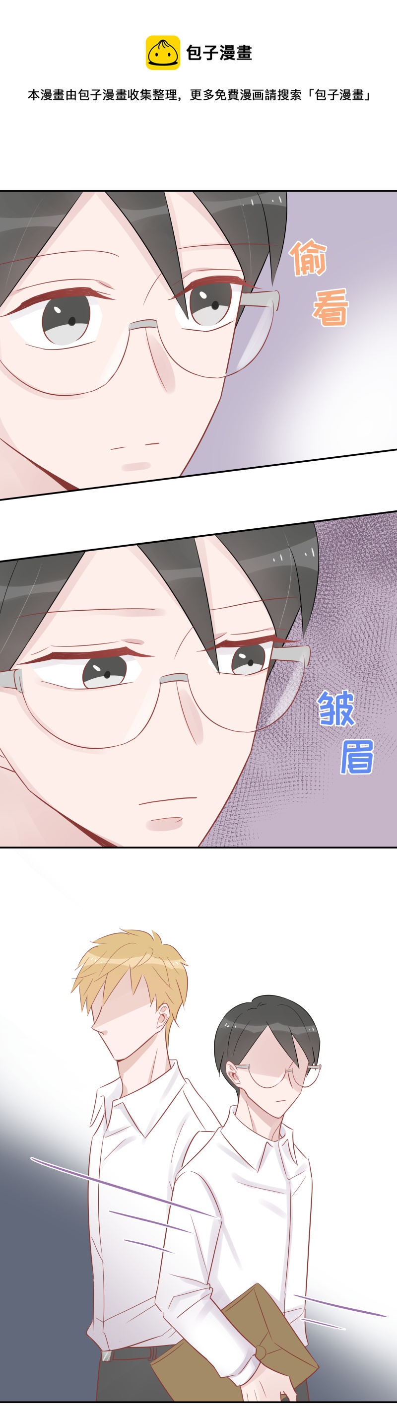 51-有人趁虚而入？！-第49话