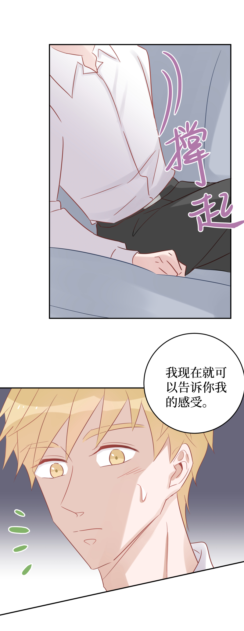 55-他的答复-第53话