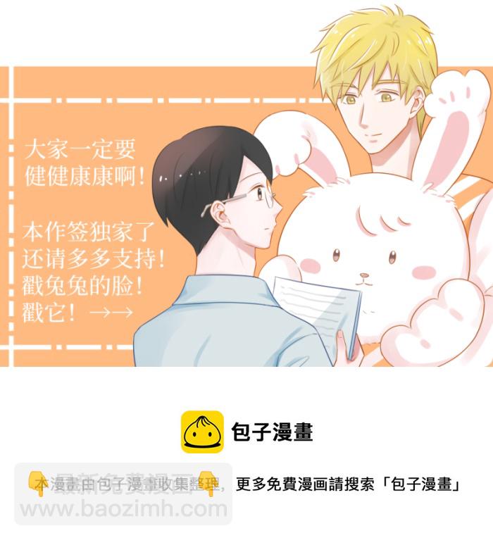 55-他的答复-第53话