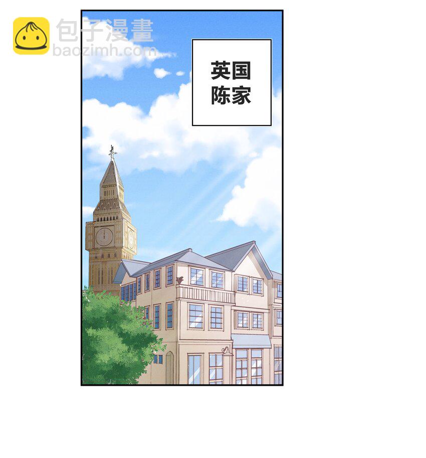 01 做我的儿子-第1话