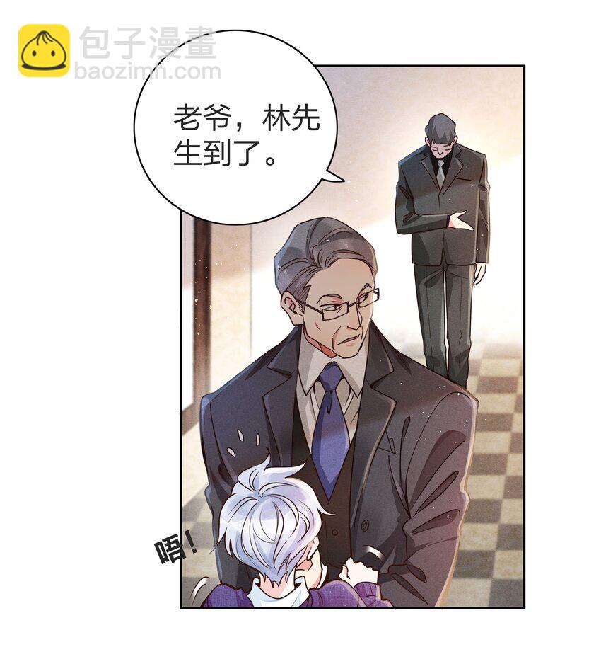 01 做我的儿子-第1话
